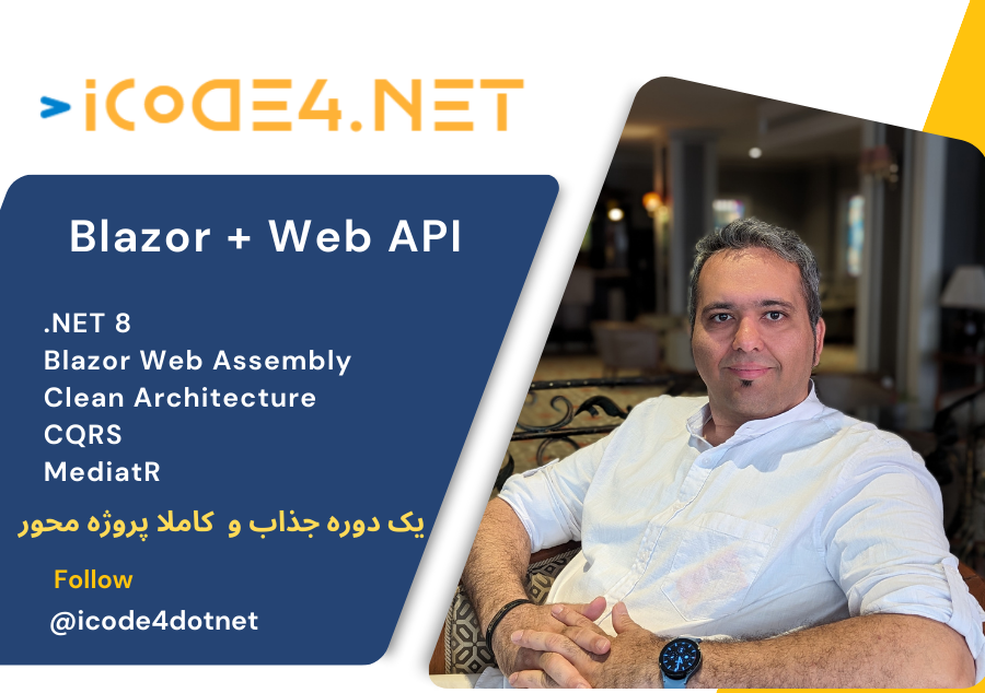Blazor + Web API